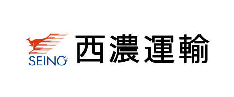 西濃運輸株式会社